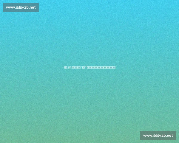 浓眉 2K 游戏自导自演 “受伤” 名场面,笑到网友:这游戏比篮球还刺激!